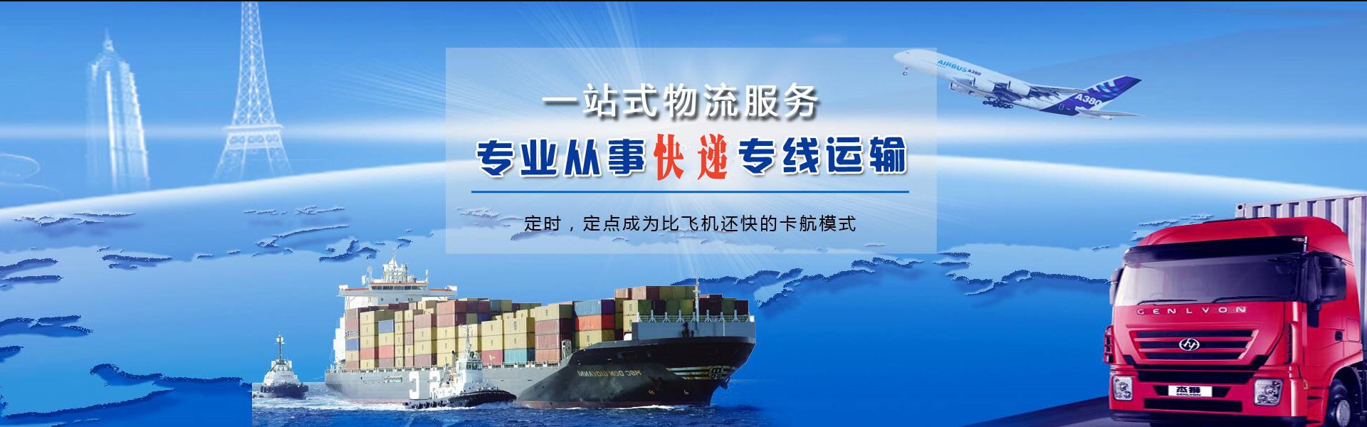 湖里到丹麦物流公司-湖里至丹麦物流专线-湖里空运到丹麦-优时通物流有限公司