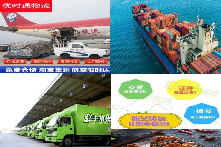 湖里到丹麦航空货运公司-湖里到丹麦物流专线