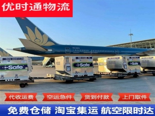 湖里到丹麦空运加急专线